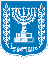Utropande av Staten Israel 75 år