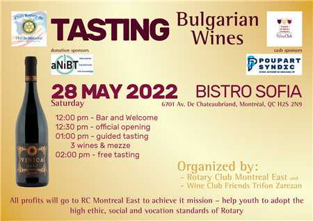 Bulgarian Wine Tasting