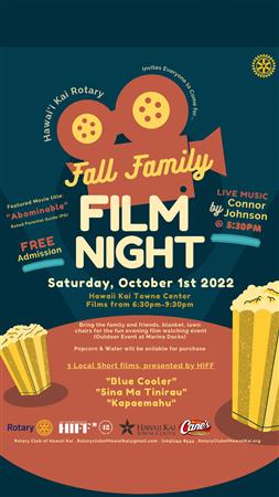 Fall Family Film Night