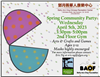 Spring Community Party, 3:30-5:00pm